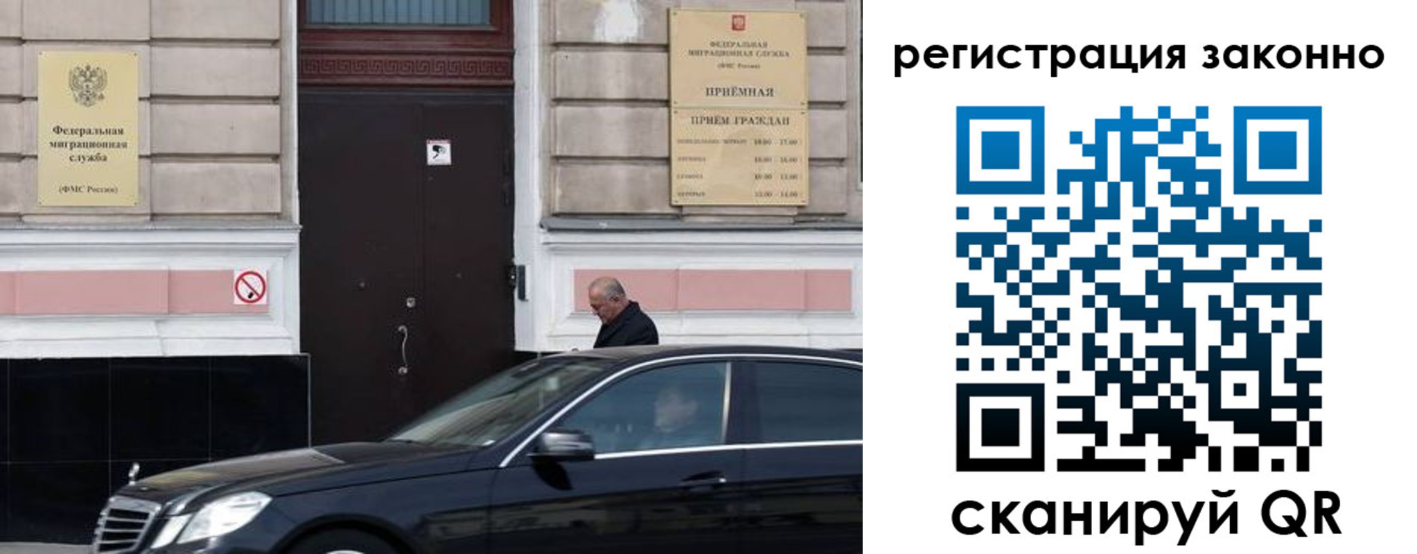 где прописаться в Тамбовской области