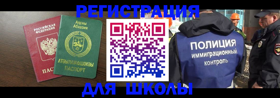 прописка от собственника в Тамбовской области