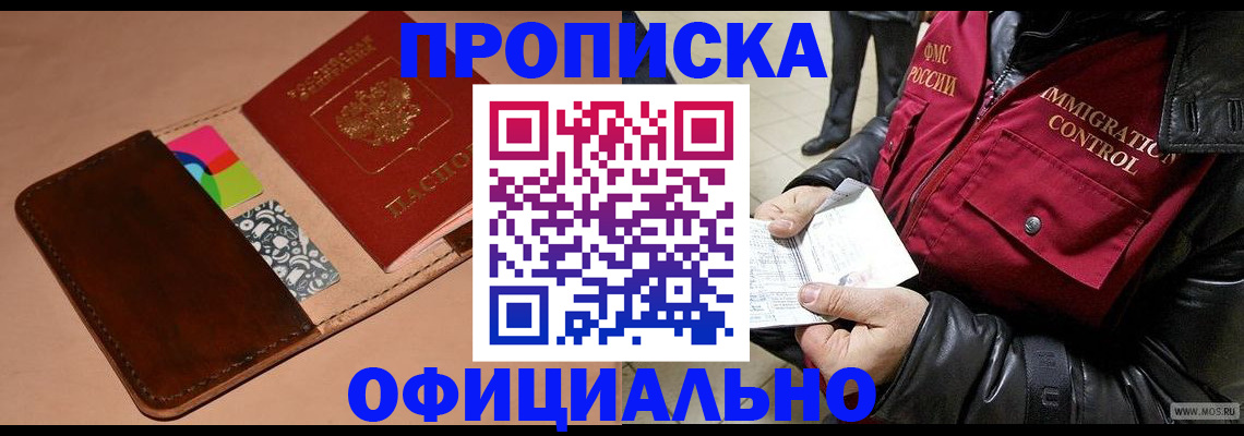 регистрация для школы в Тамбовской области